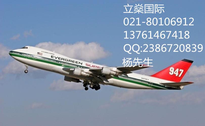 上海机场国际贸易商检清关代理平台